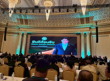 สหกรณ์จังหวัดเชียงราย พร้อมด้วยขบวนการสหกรณ์จังหวัดเชียงราย ... พารามิเตอร์รูปภาพ 17